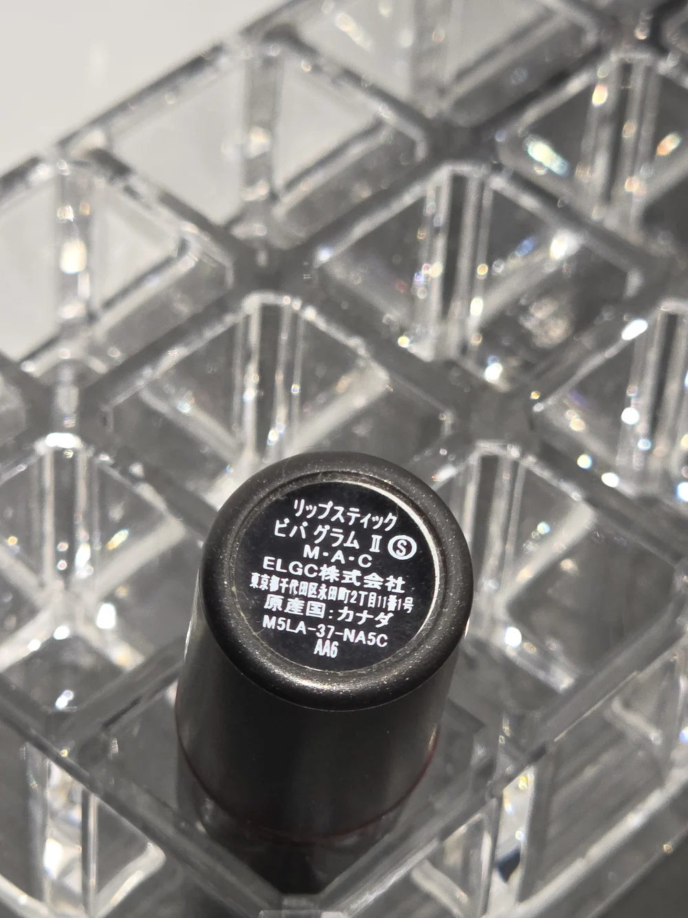 LIMITED EDITION MAC Cosmetics Viva Glam II Lipstick **DISCONTINUED!**